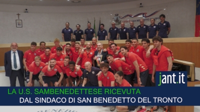 LA U.S. SAMBENEDETTESE RICEVUTA IN COMUNE