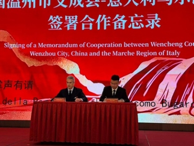 REGIONE MARCHE IN CINA: AVVIATA A WENCHENG LA MISSIONE ISTITUZIONALE NELLO ZHEJIANG